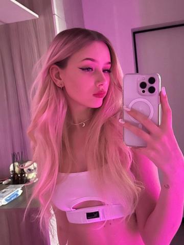 Кира Следующий Уровень фото 2